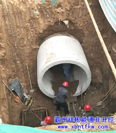 �^��픹�ʩ�����g���M